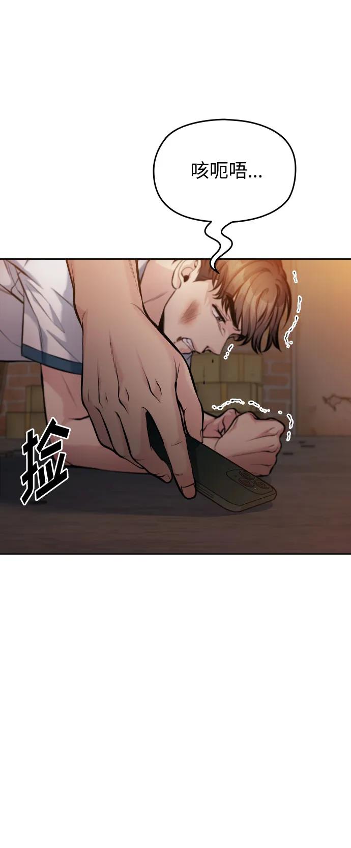 第47话38