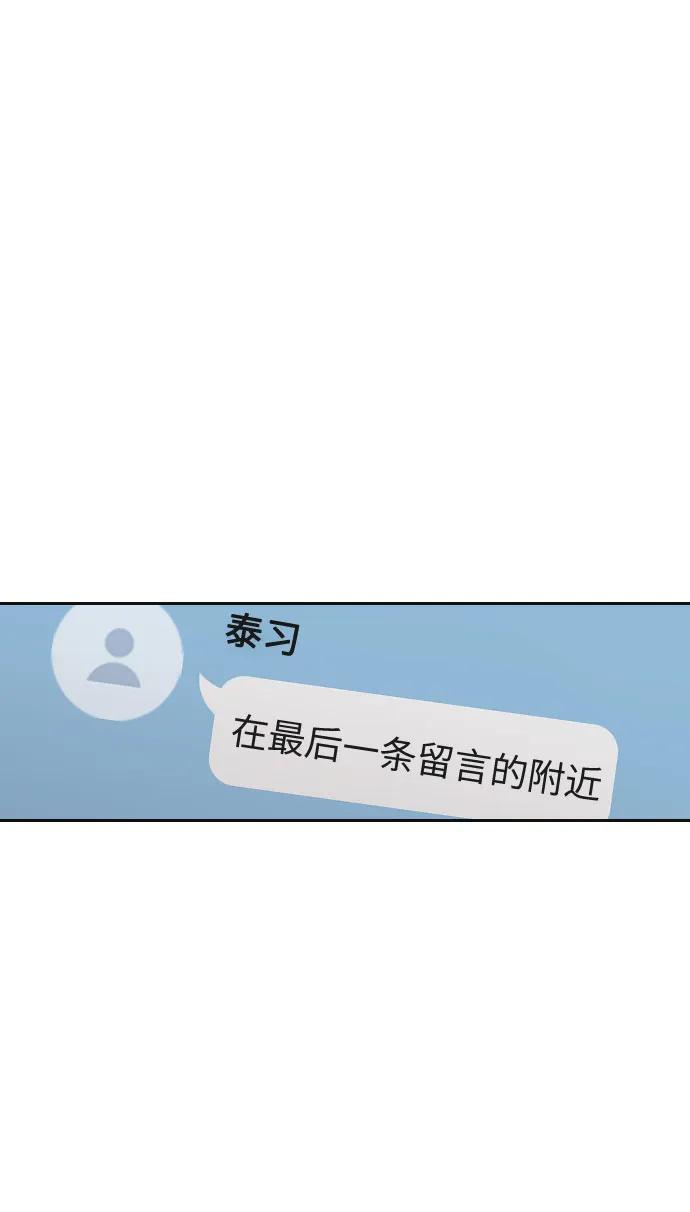 第47话4