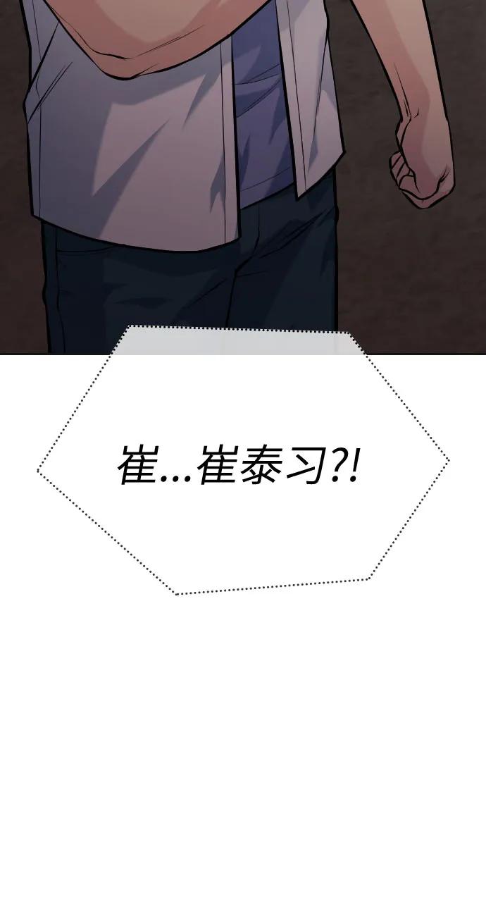 第47话41