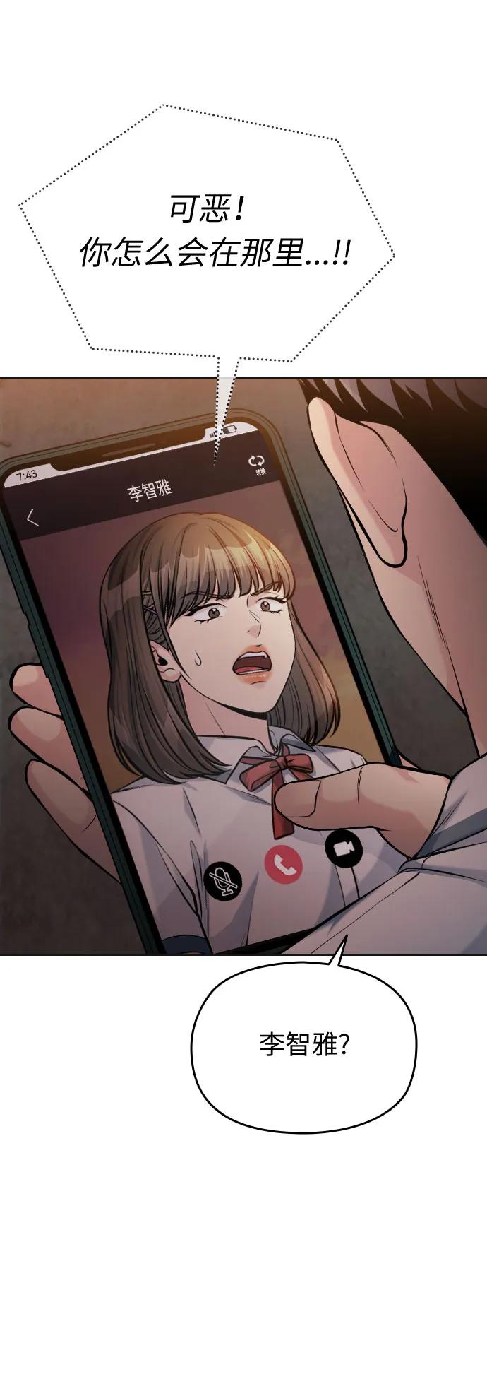 第47话44