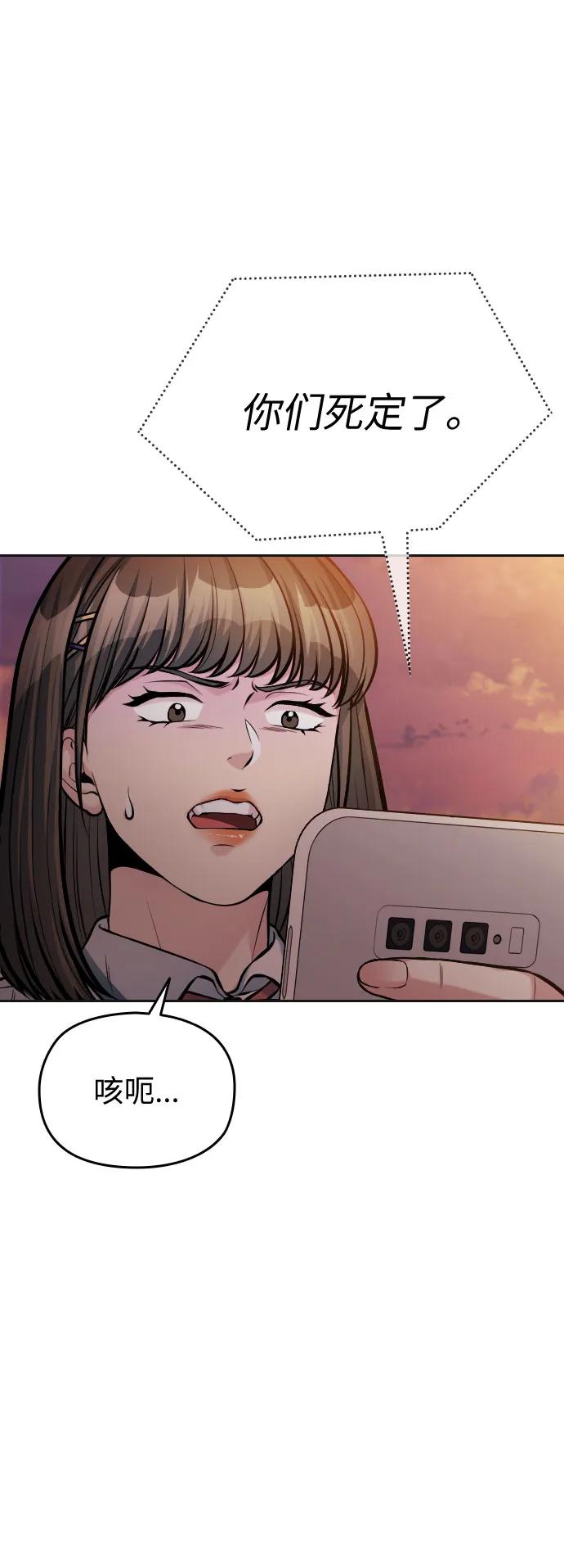 第47话46
