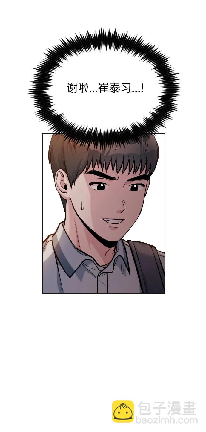 第47话48