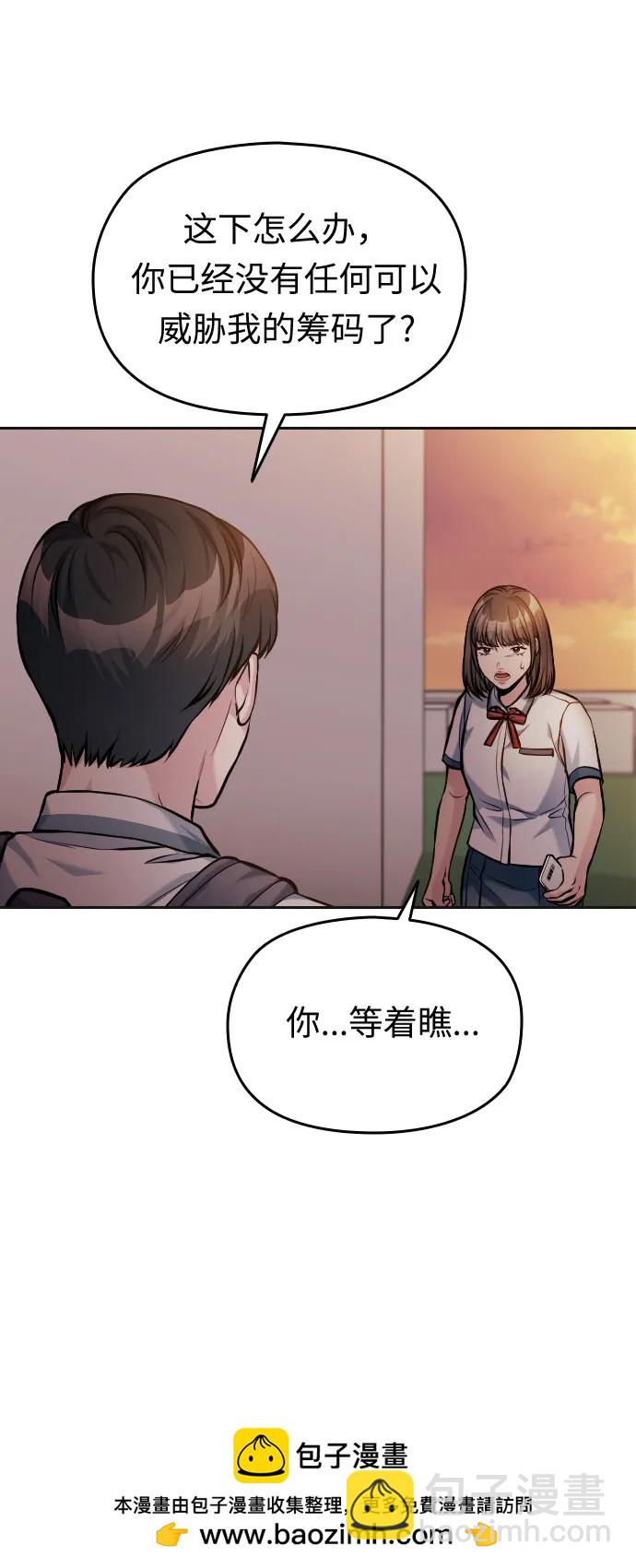 第47话49