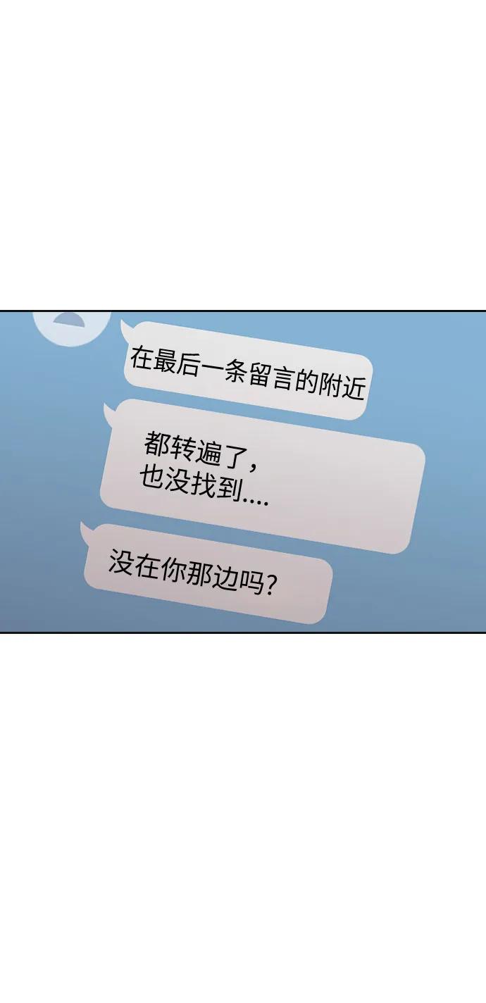 第47话5