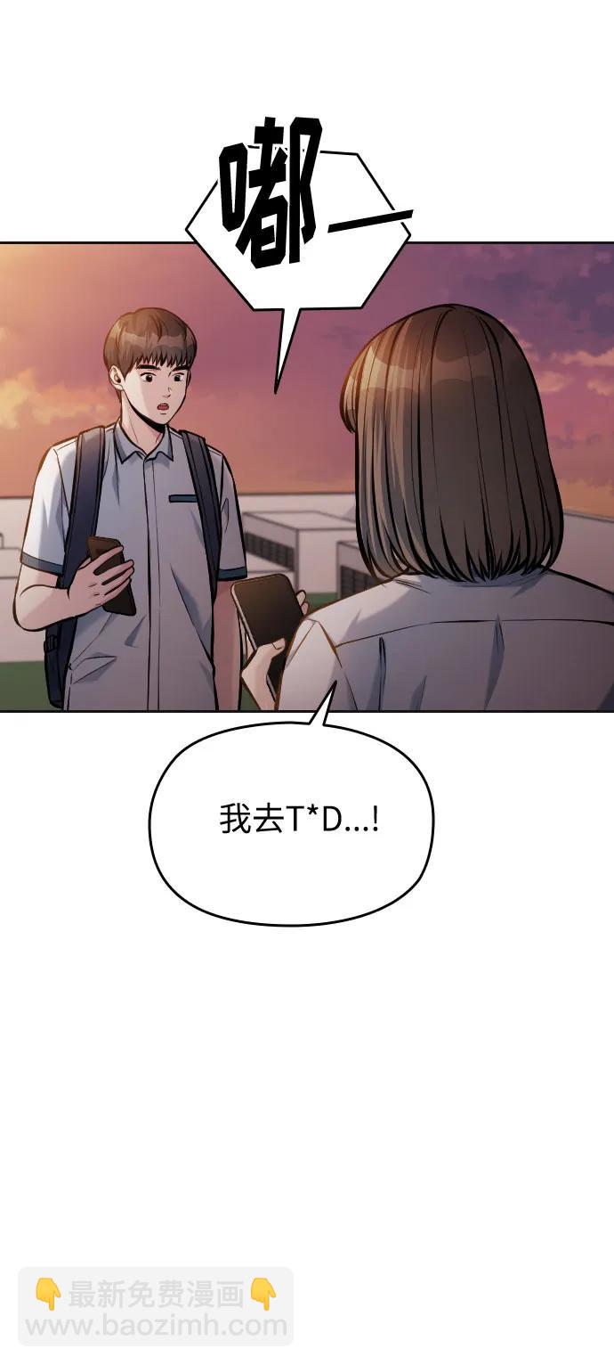 第47话51