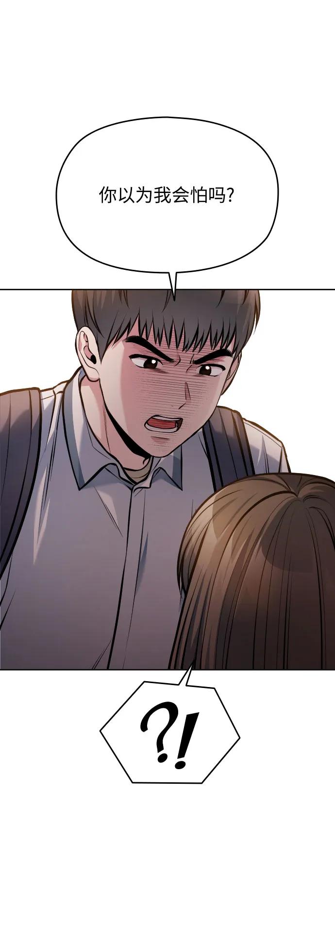 第47话55