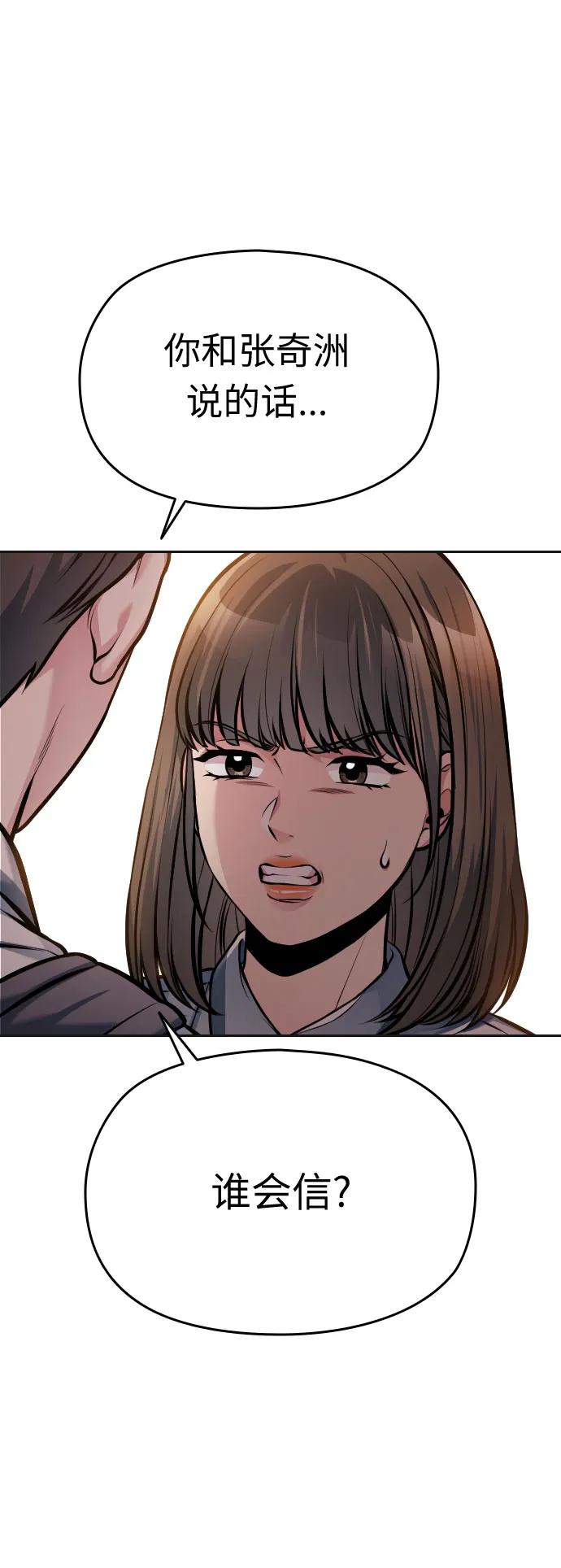 第47话56