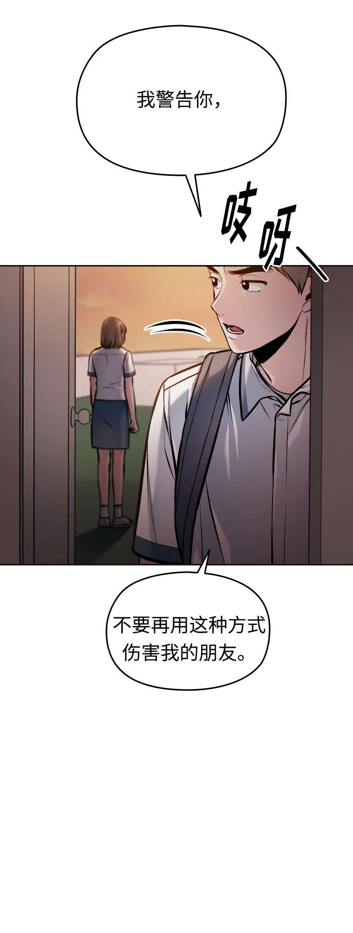 第47话58