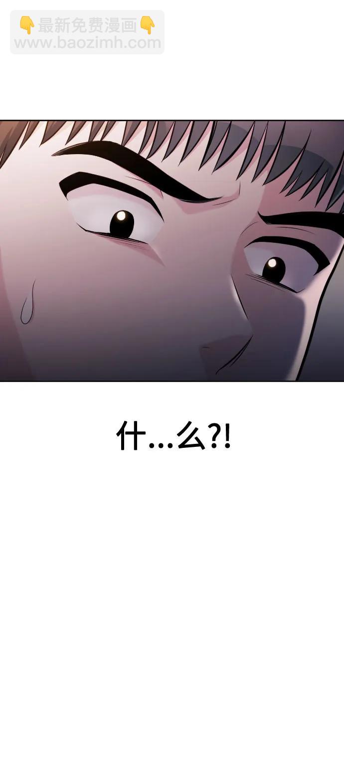第47话6