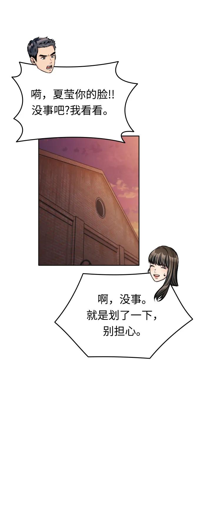 第47话63