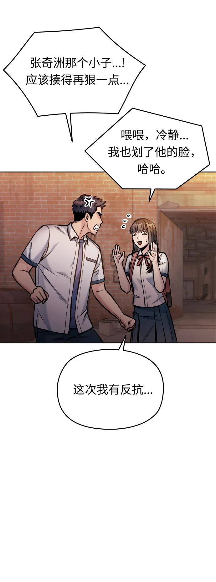 第47话64