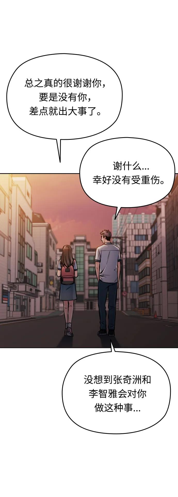 第47话65