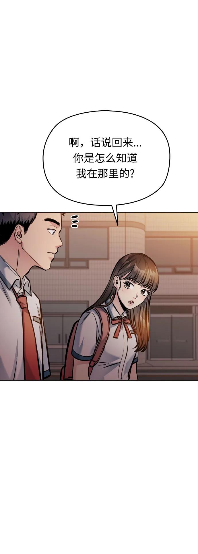 第47话66