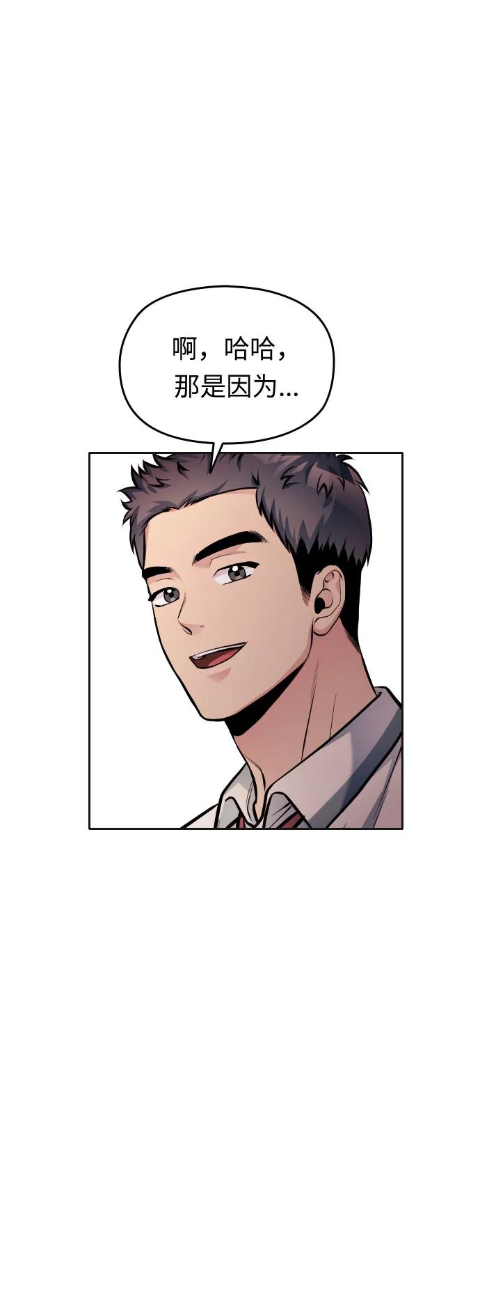 第47话67