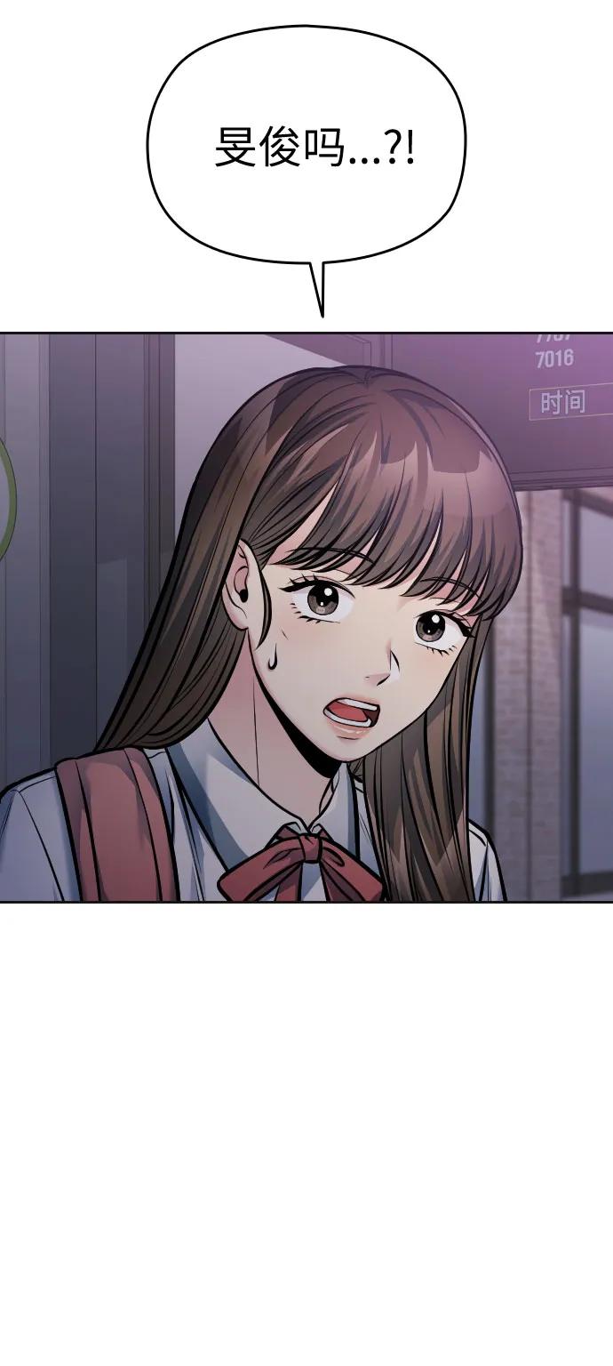 第47话69