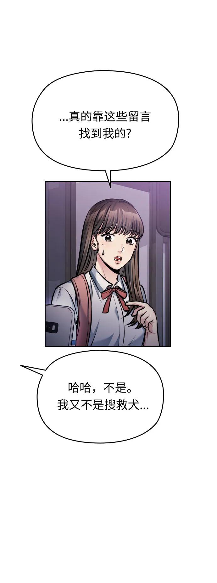 第47话71