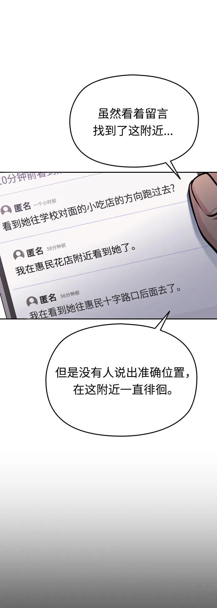 第47话72