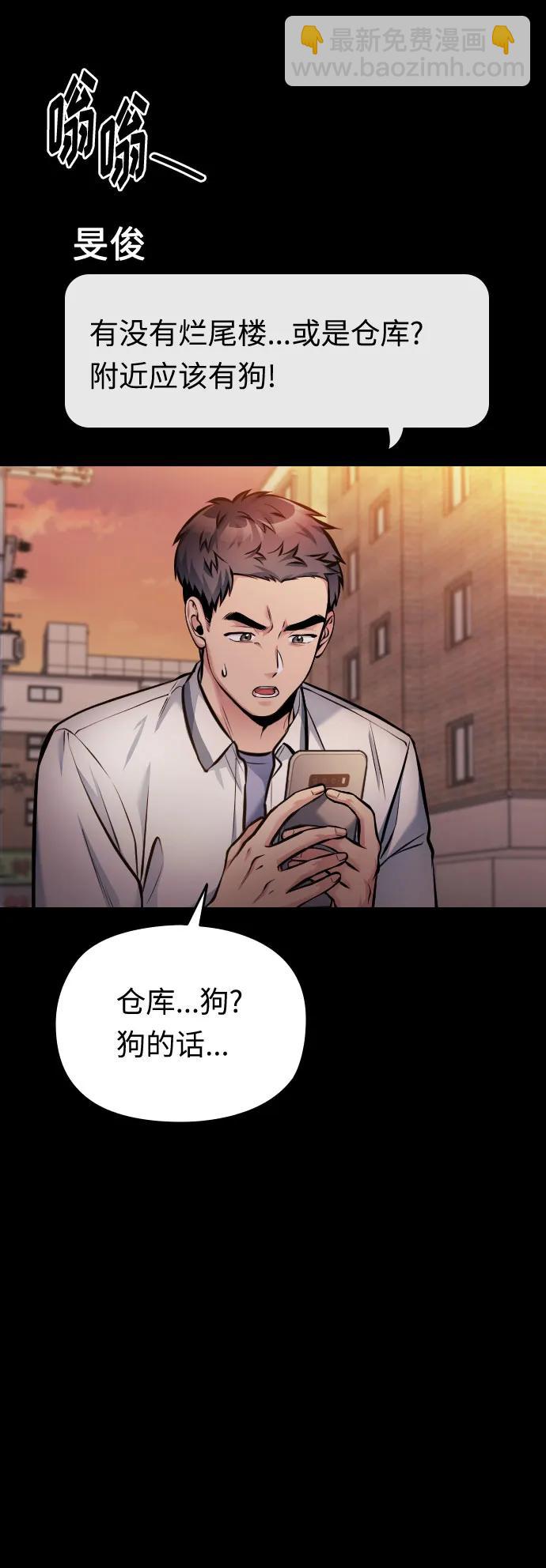 第47话74