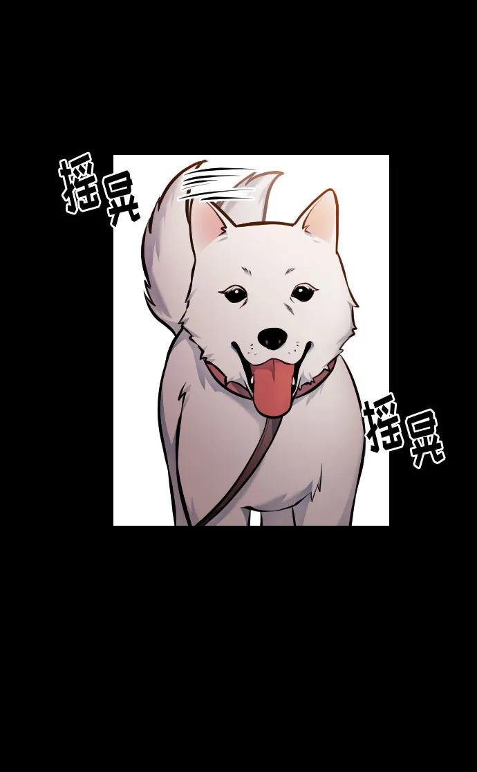 第47话75