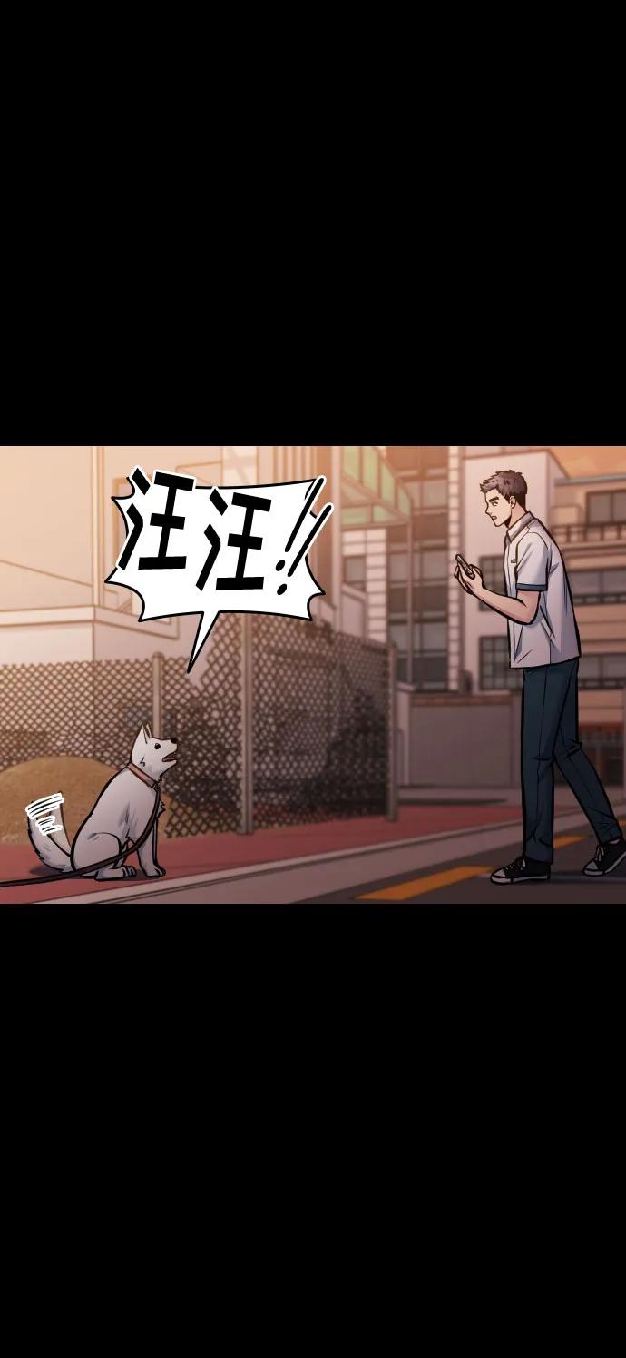 第47话76
