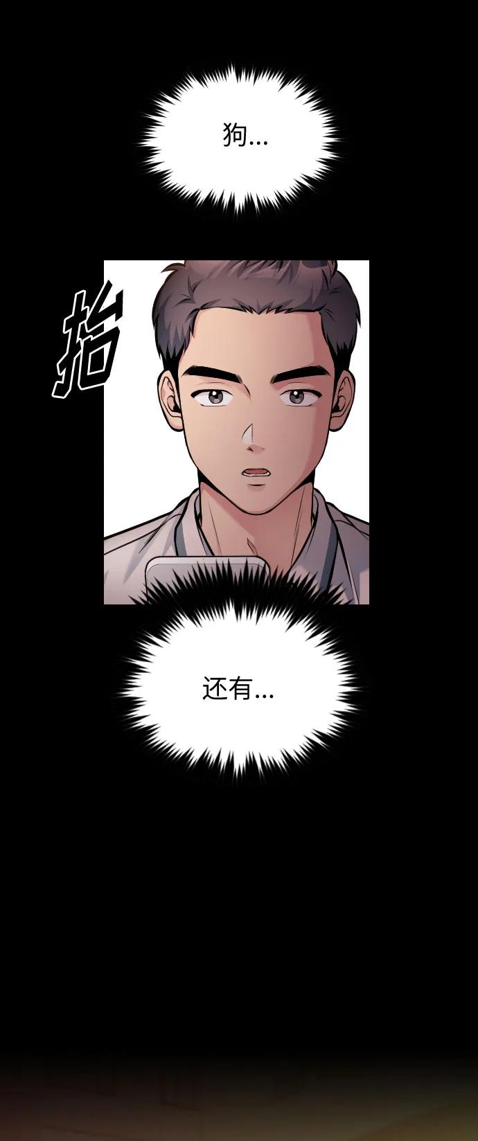 第47话77