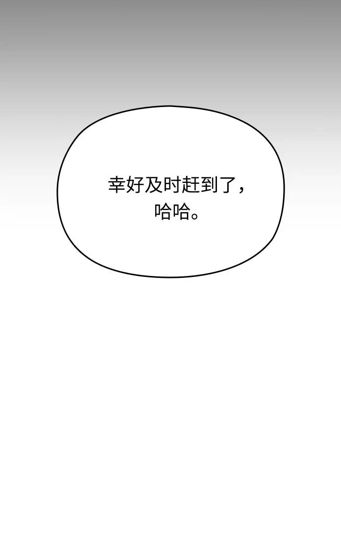 第47话81