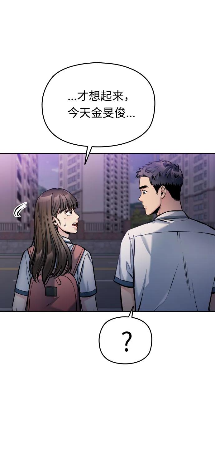 第47话87