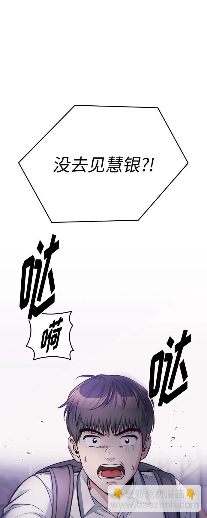 第47话88