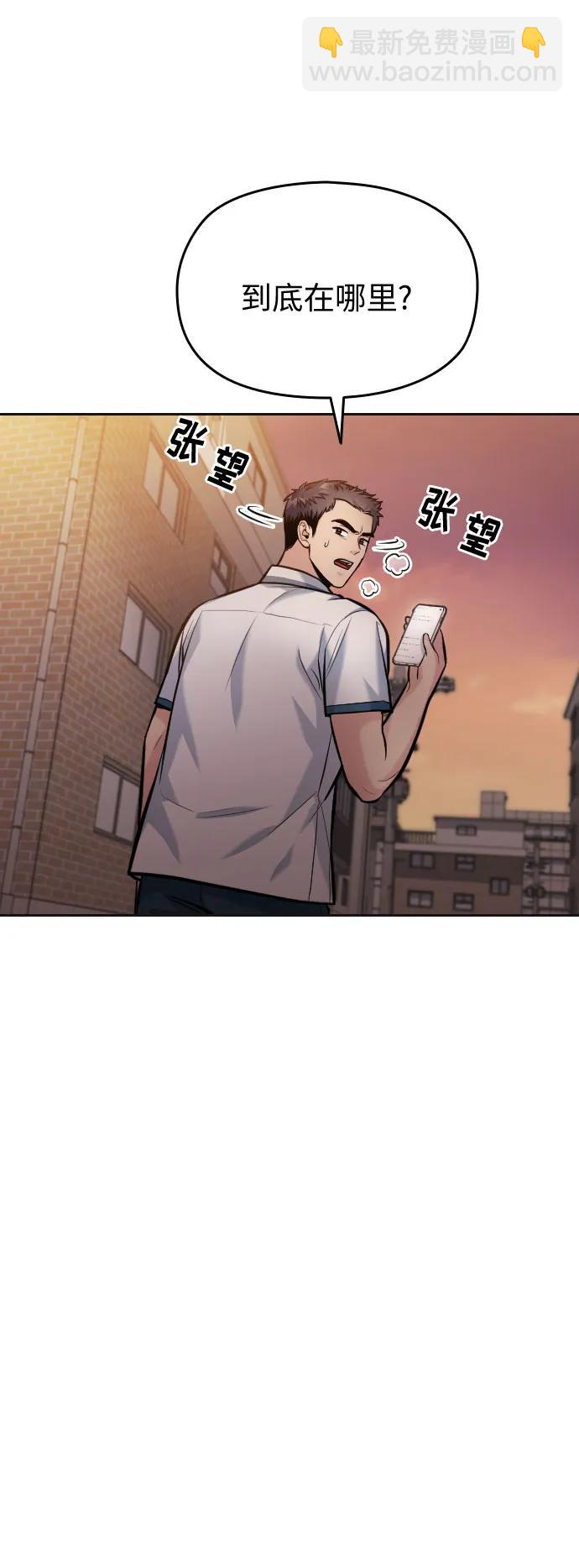 第47话9