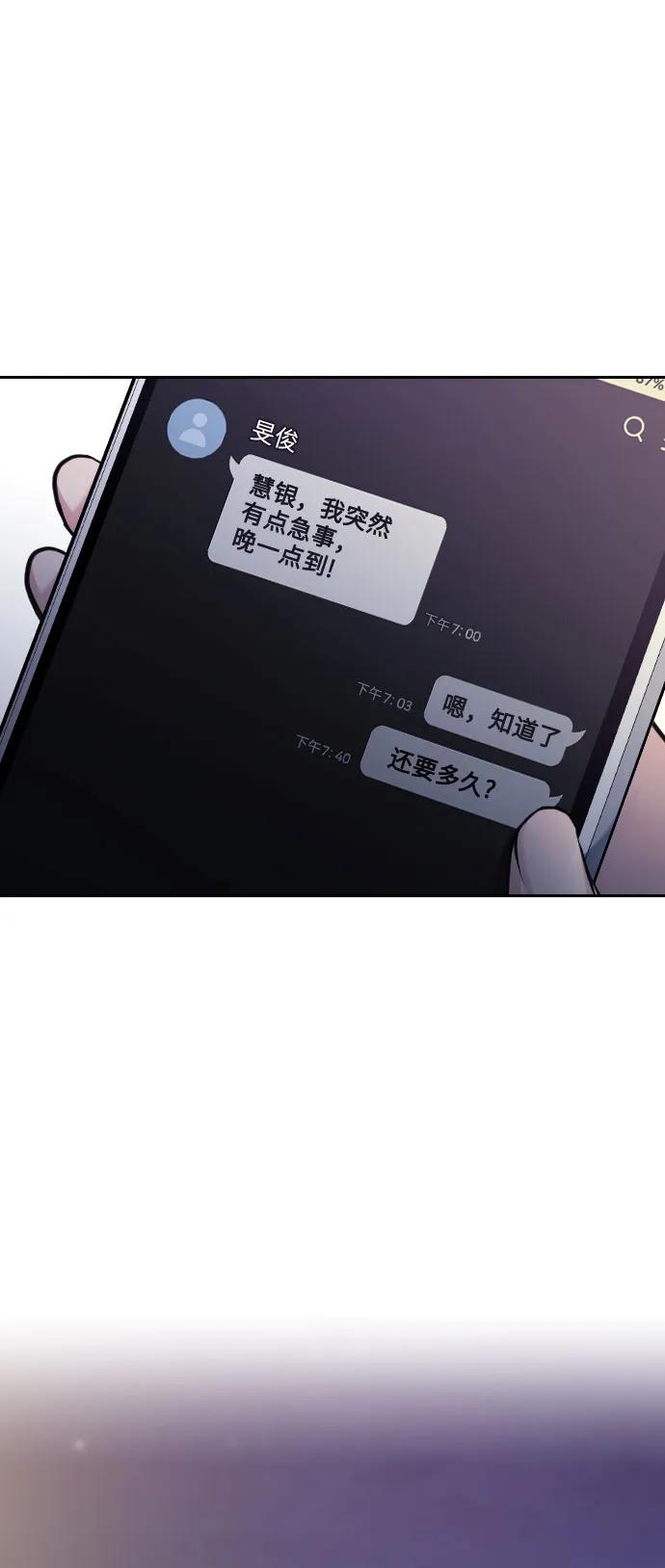 第47话92