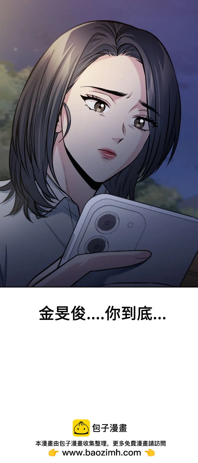 第47话93