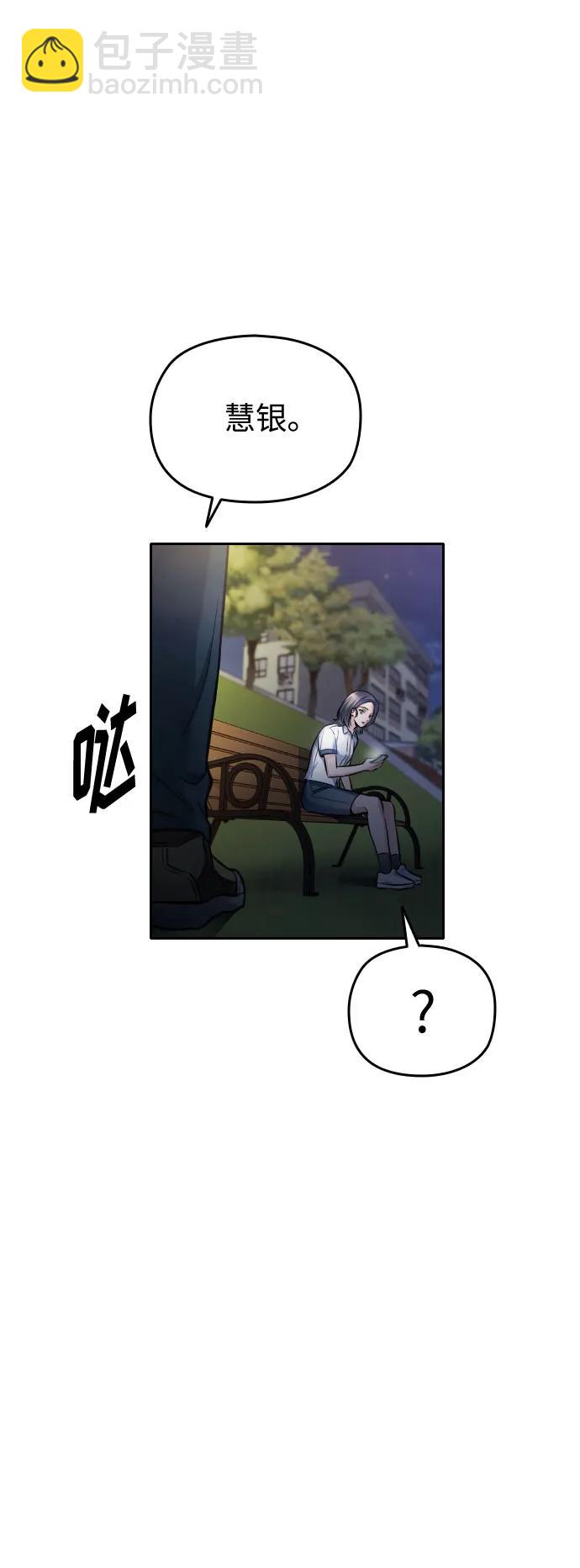 第47话94