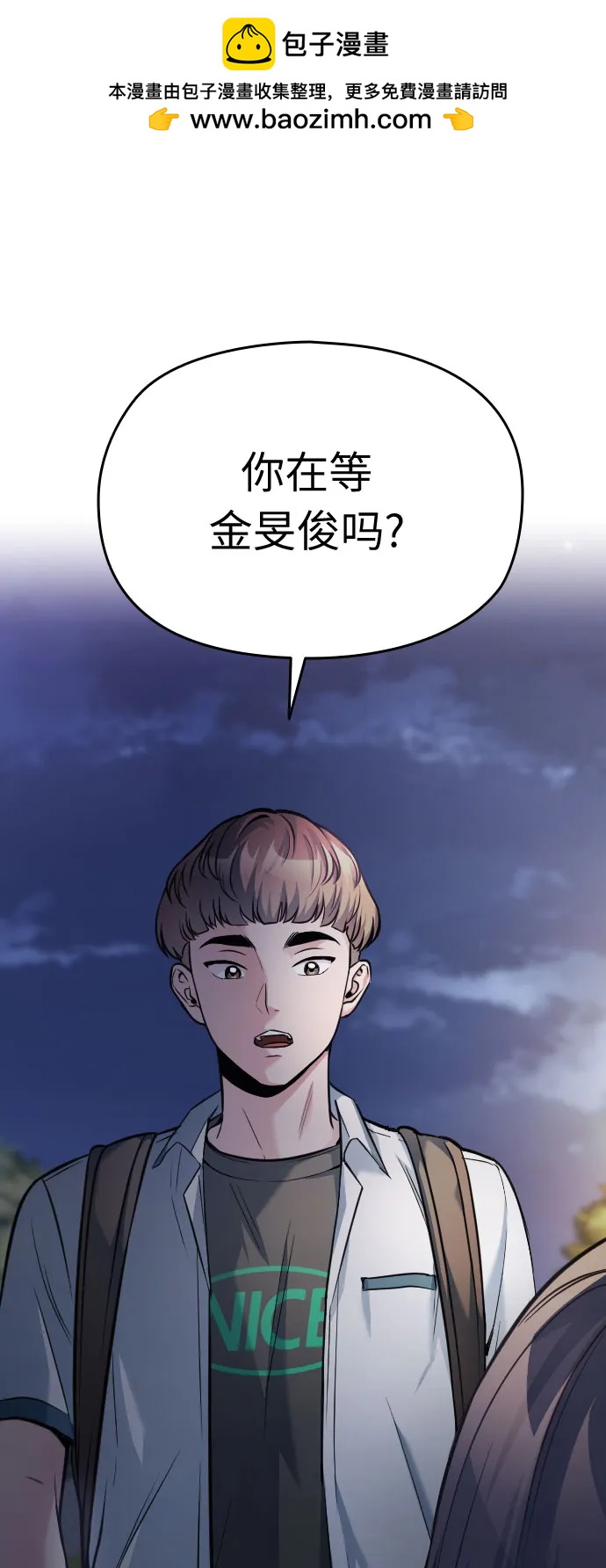 第47话96