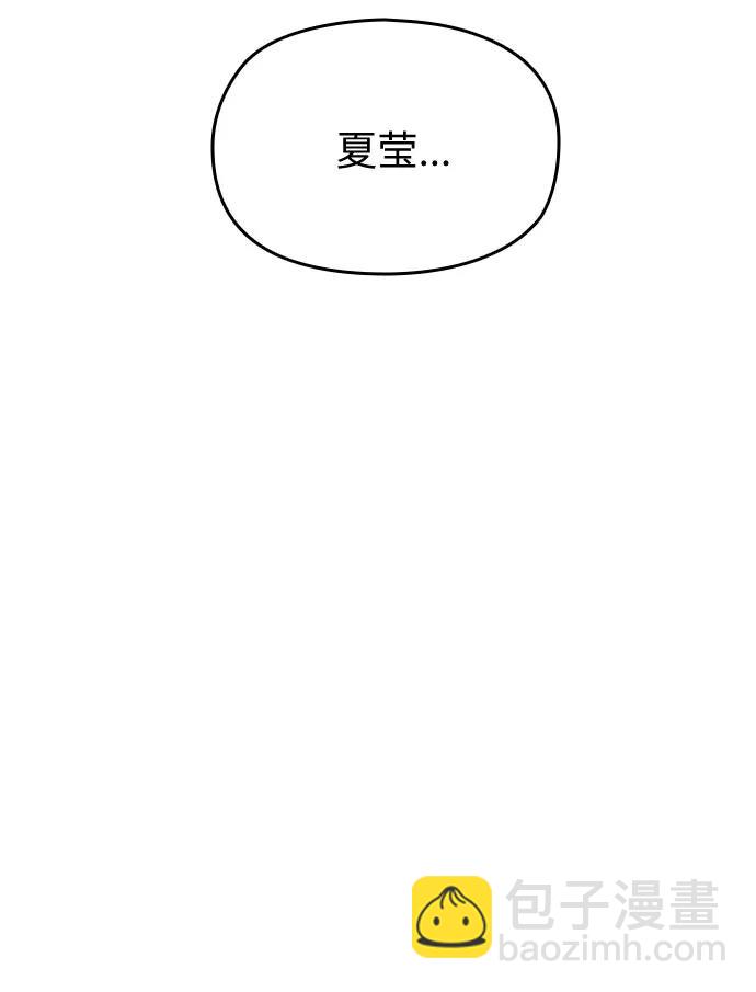 第51话10