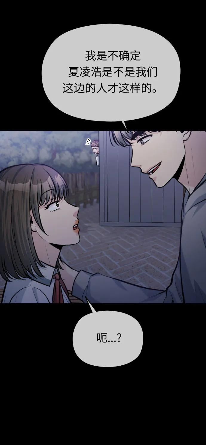 第51话101