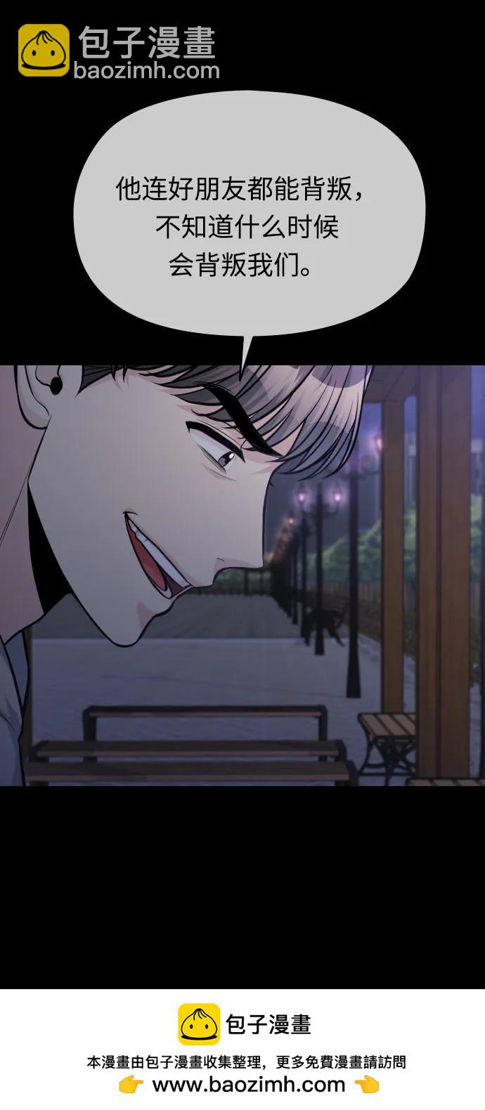 第51话103