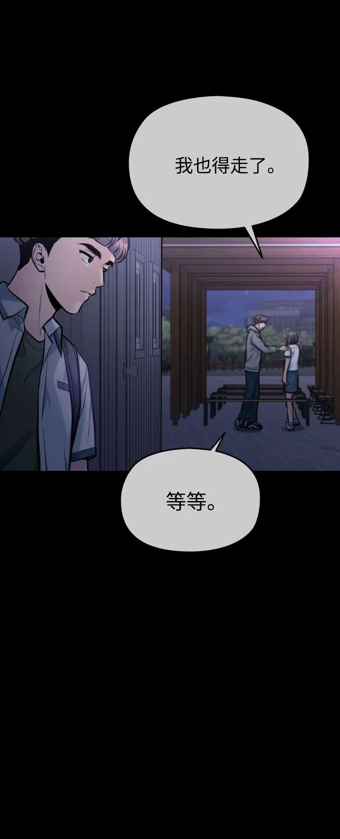 第51话104