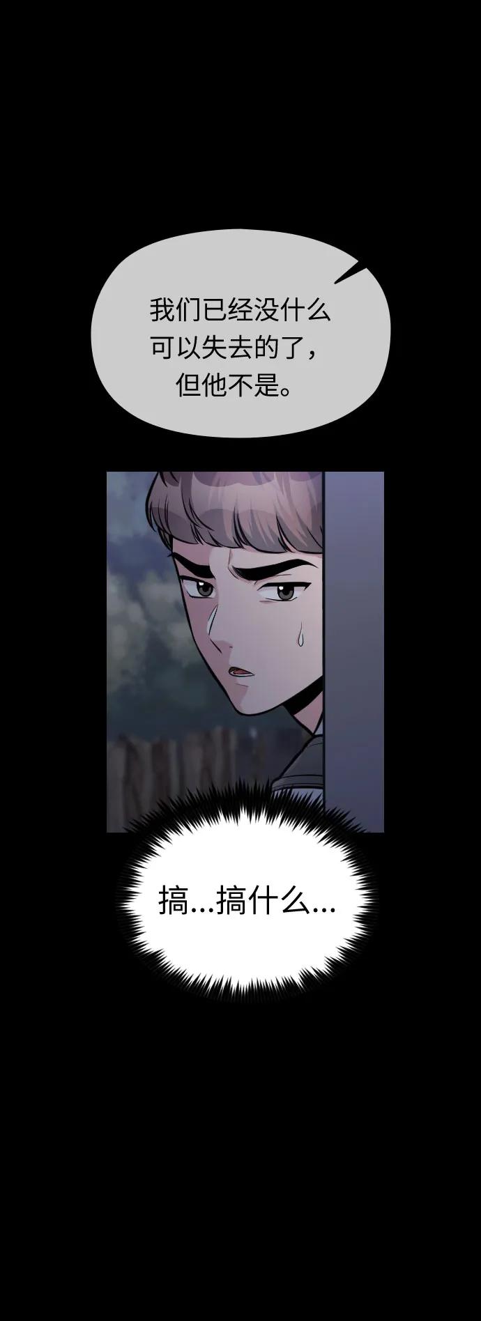 第51话106