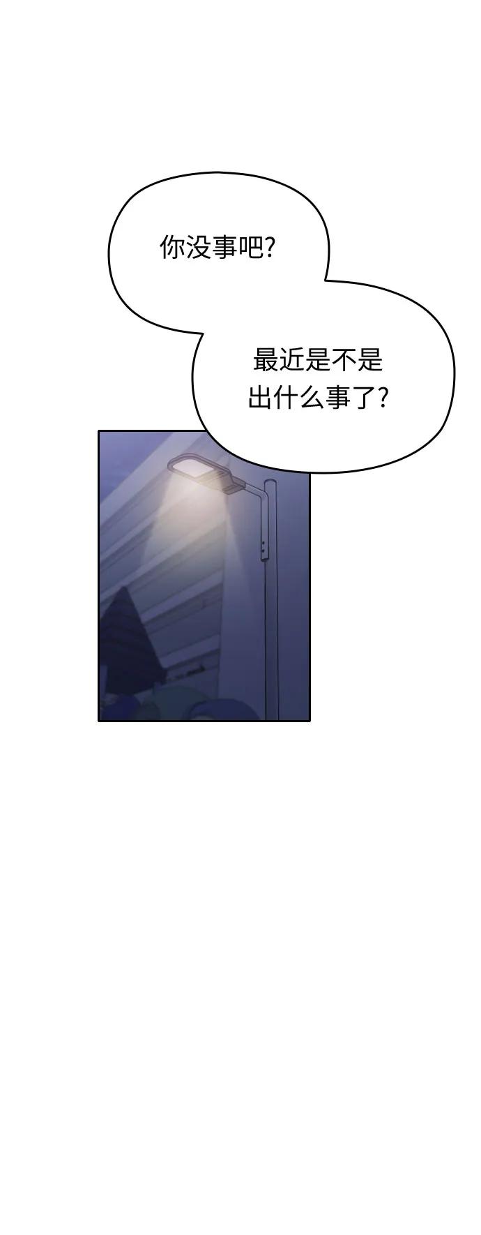 第51话11