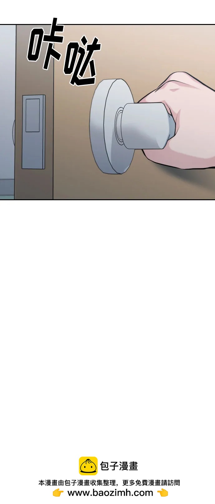 第51话110