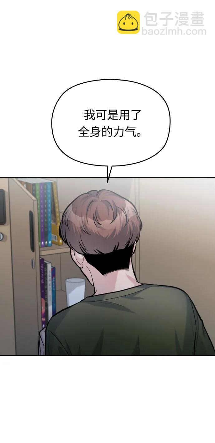 第51话118