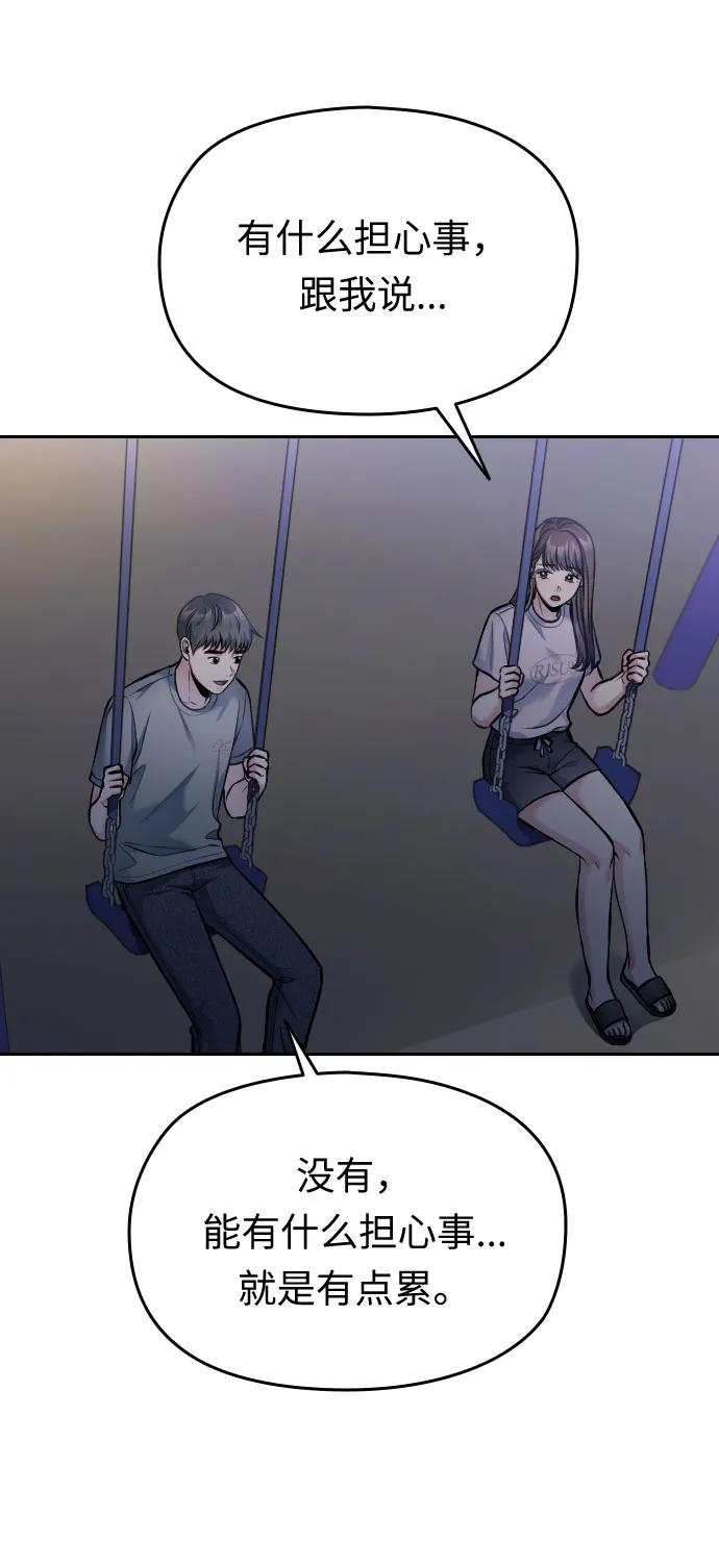 第51话12
