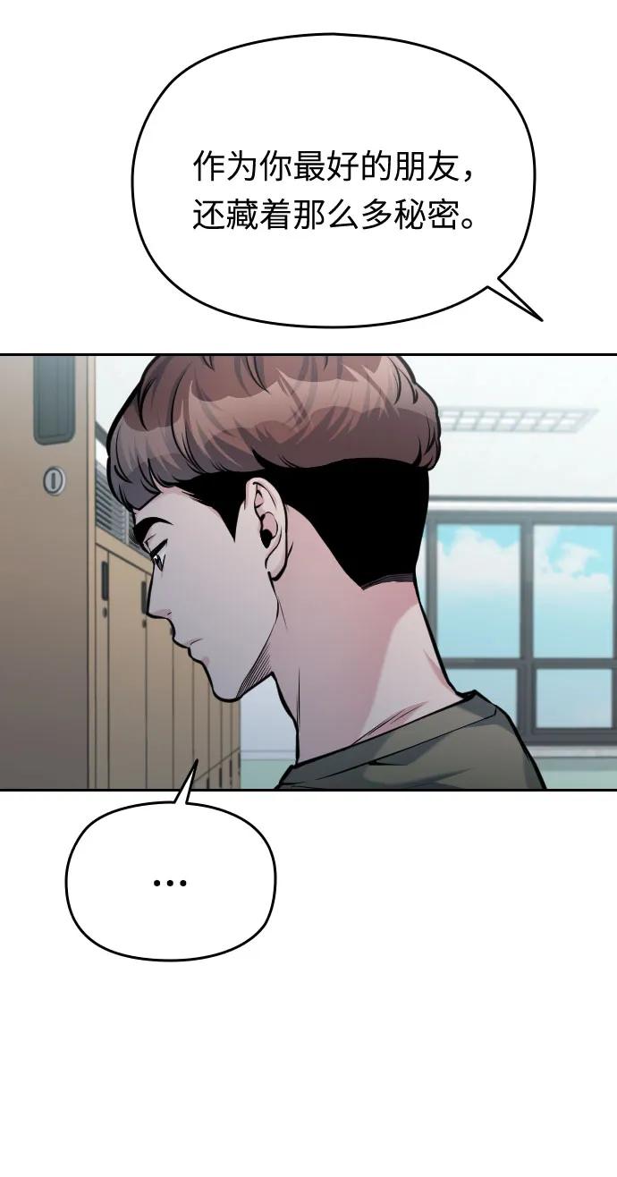 第51话122