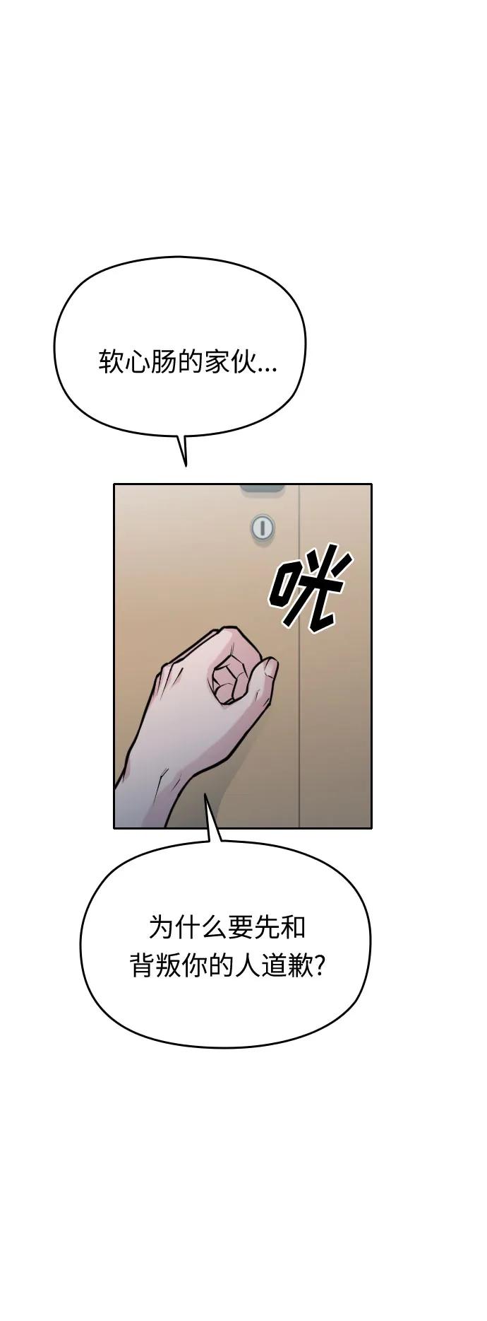 第51话123