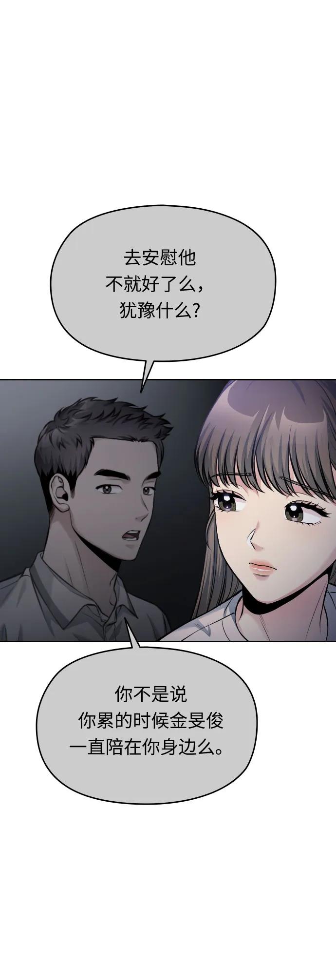 第51话13