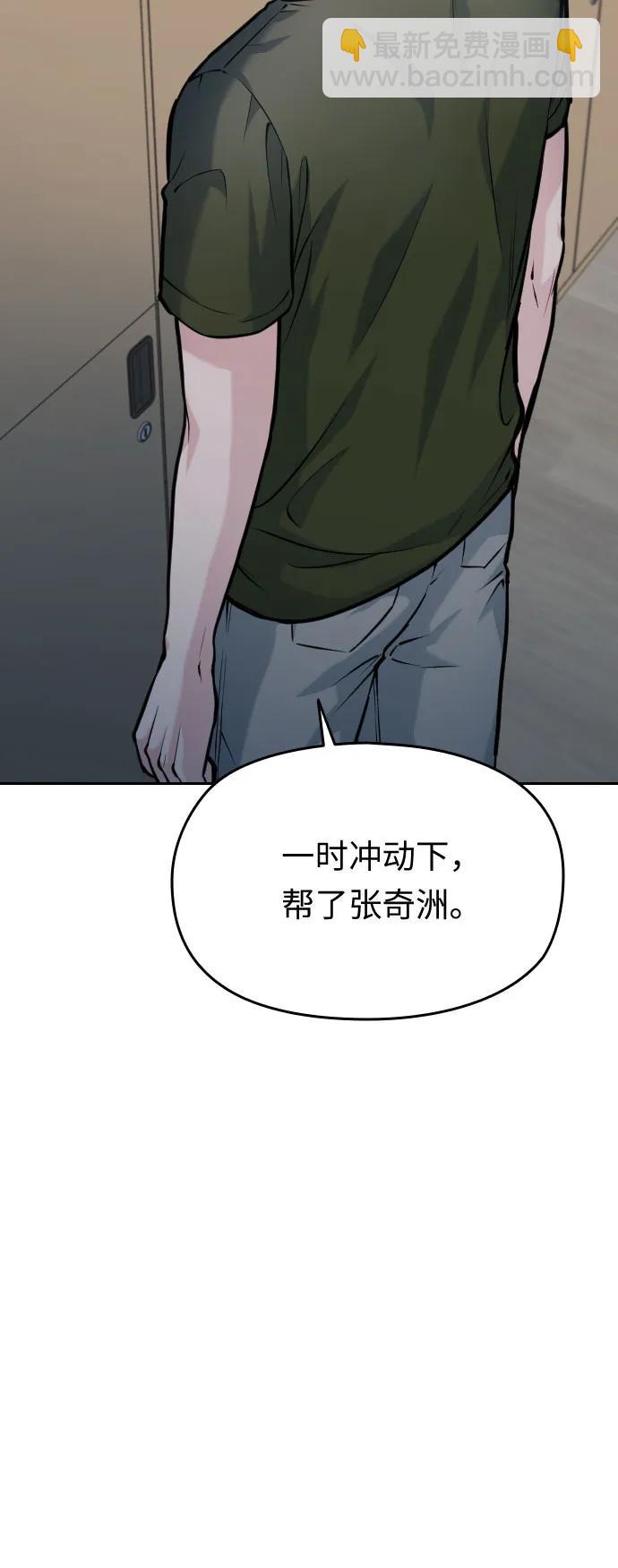 第51话132