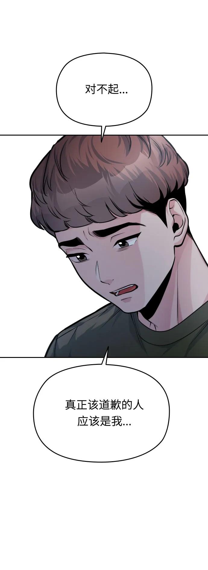 第51话133