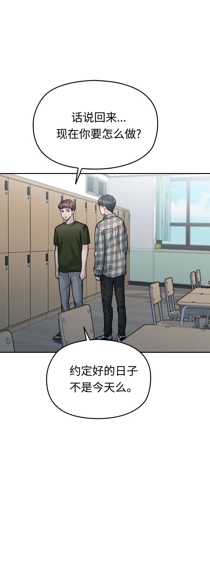 第51话138
