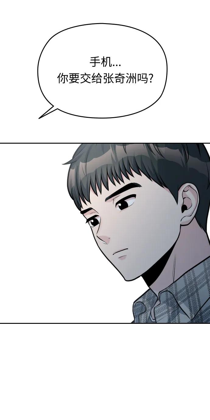 第51话139