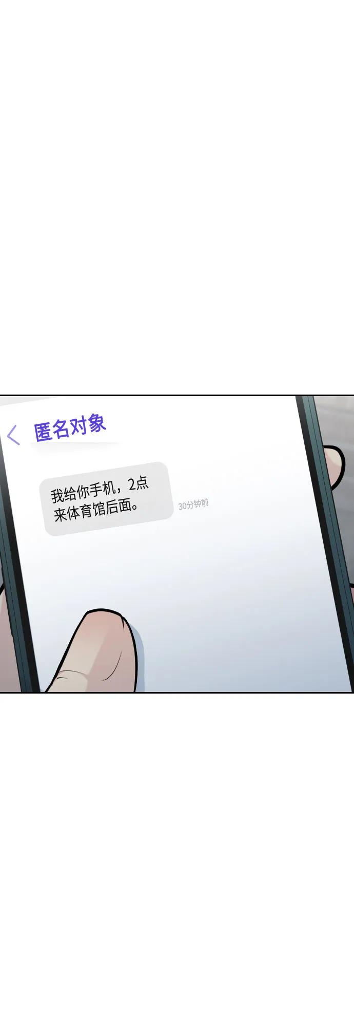 第51话140